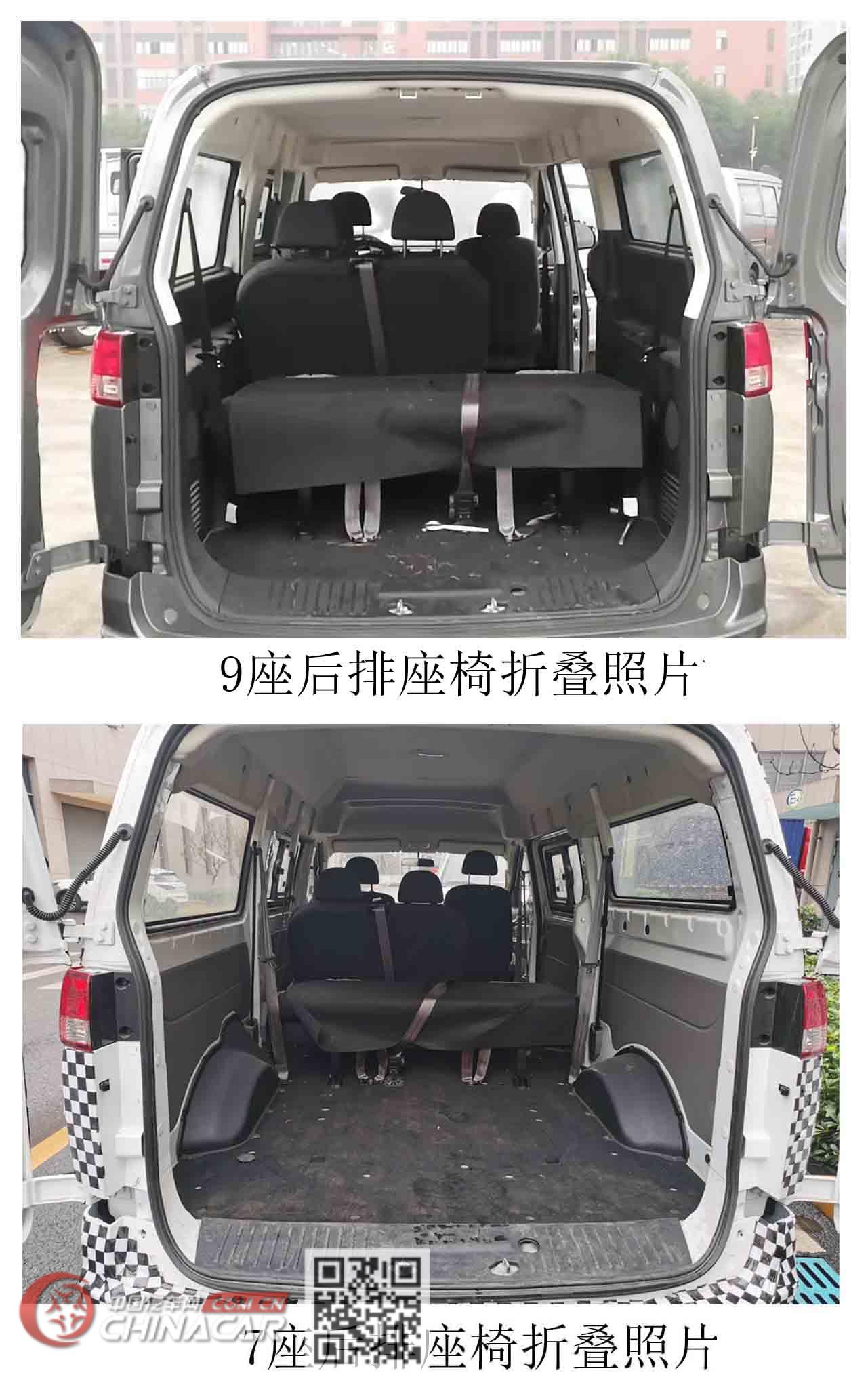 北京牌BJ6490DMV1T型多用途乘用车图片3