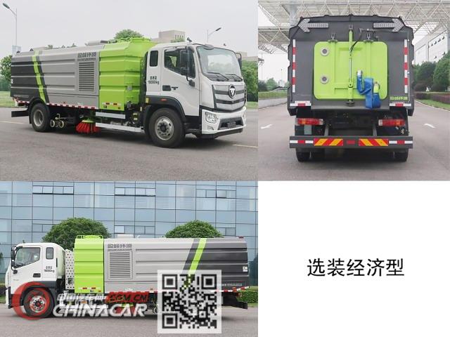 中联牌ZBH5180TXSBJE6型洗扫车