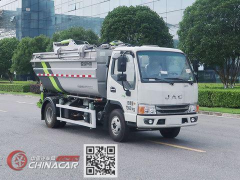 中联牌ZBH5070ZZZHFE6型自装卸式垃圾车