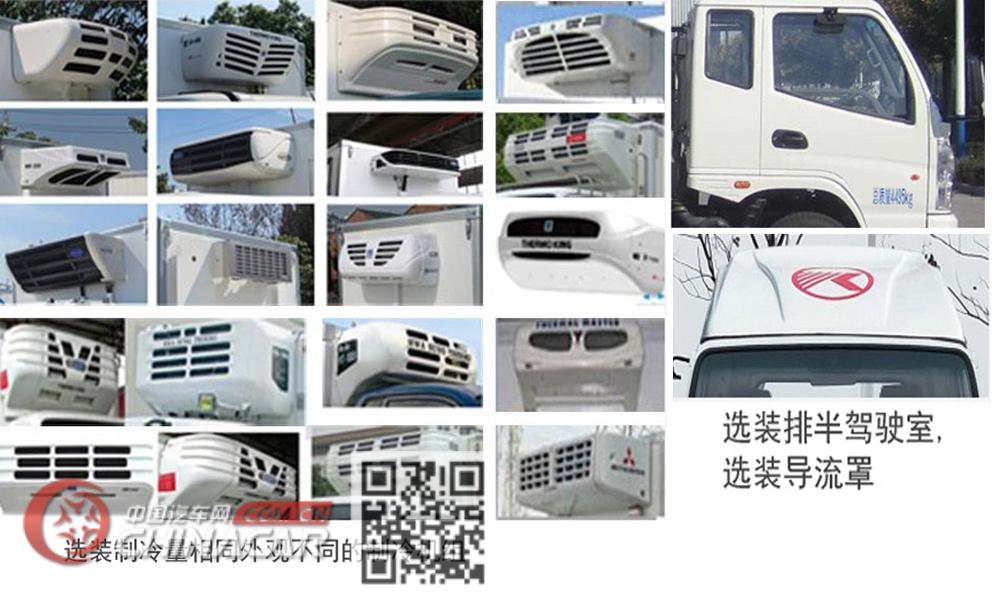 拓路星牌TLV5041XLC-C3型冷藏车图片2