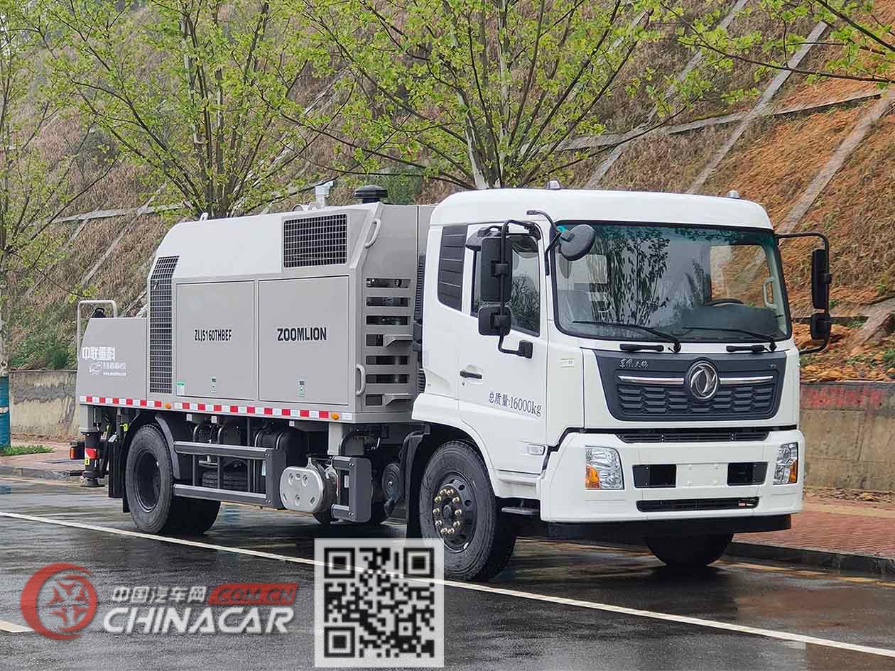 中联牌ZLJ5160THBEF型车载式混凝土泵车图片