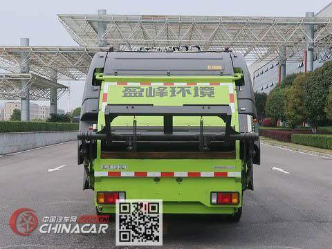 中联牌ZBH5081ZYSQLFCEV型燃料电池压缩式垃圾车