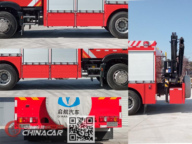 启敬牌QHV5160TXFJY100/SD6型抢险救援消防车图片4