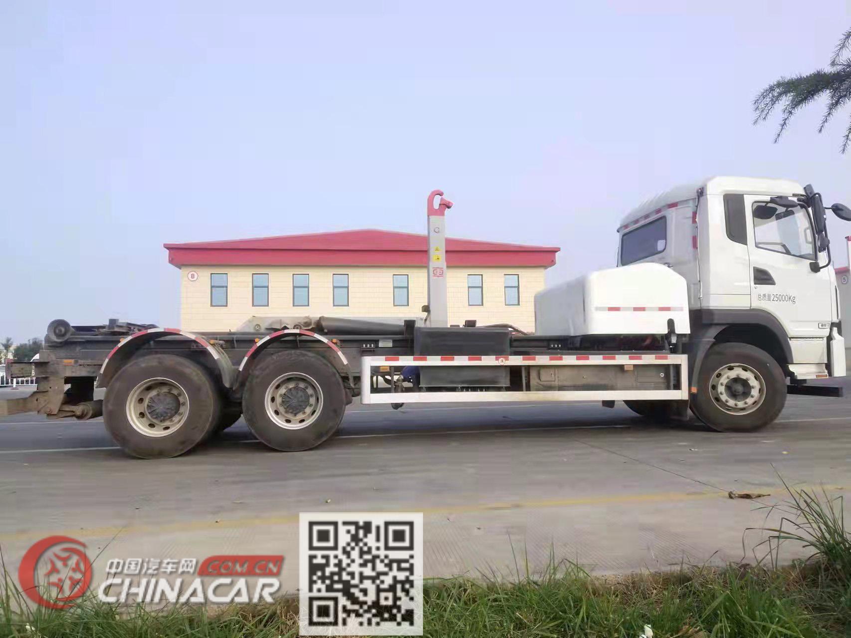 中国中车牌TEG5250ZXXABYBEV1型纯电动车厢可卸式垃圾车