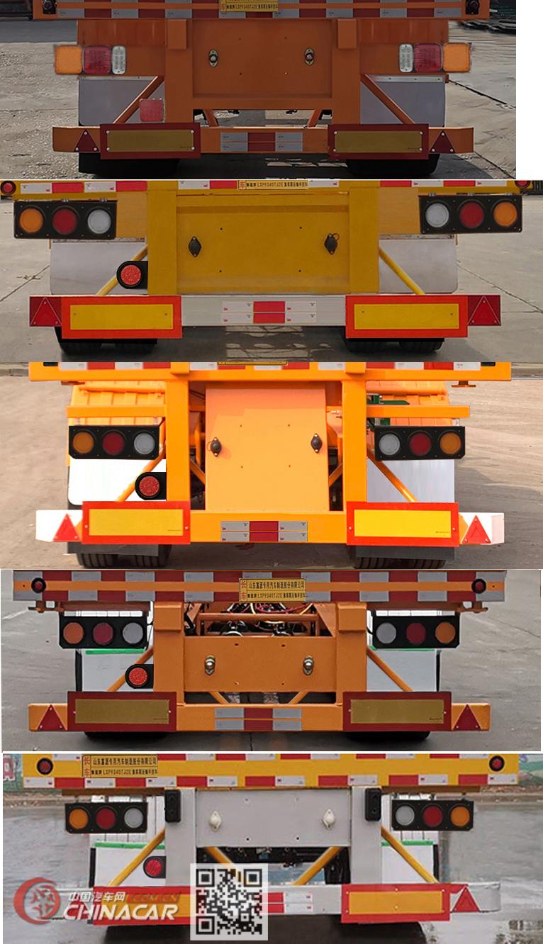 鲁玺牌LXP9340TJZE型集装箱运输半挂车