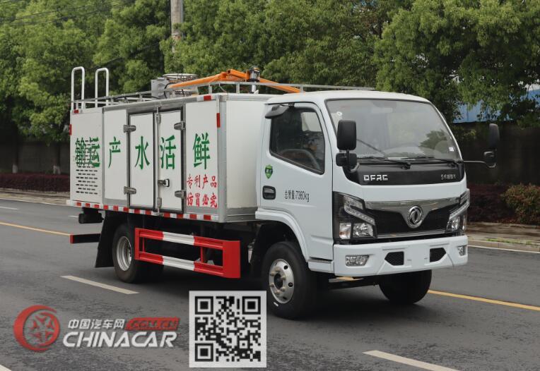中汽力威牌HLW5075TSC6EQ型鲜活水产品运输车