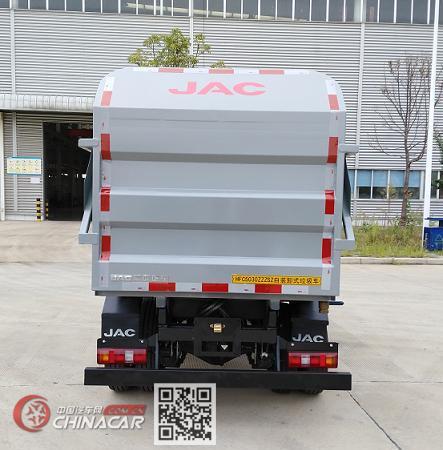 江淮牌HFC5030ZZZSZ型自装卸式垃圾车图片3