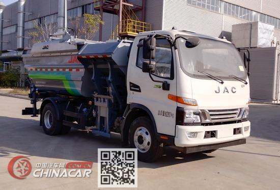江淮牌HFC5080ZZZSZ型自装卸式垃圾车