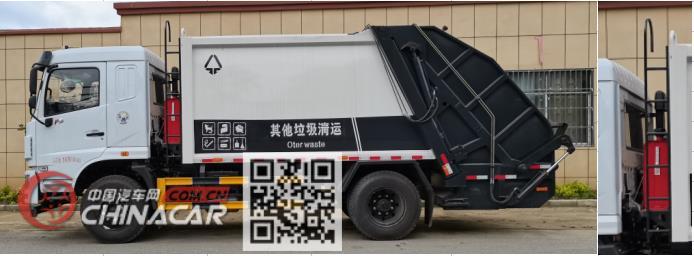 浩天星运牌HTX5163ZYSL6型压缩式垃圾车图片4