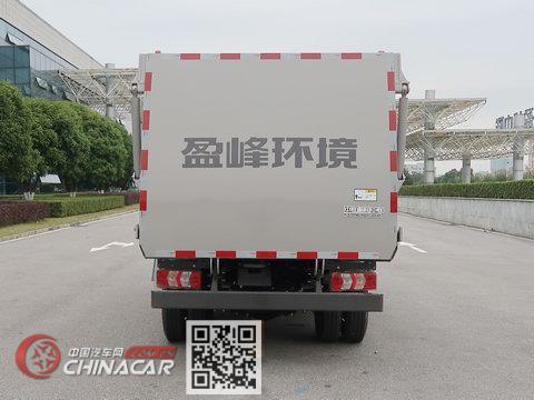 中联牌ZBH5043ZZZHFY6型自装卸式垃圾车