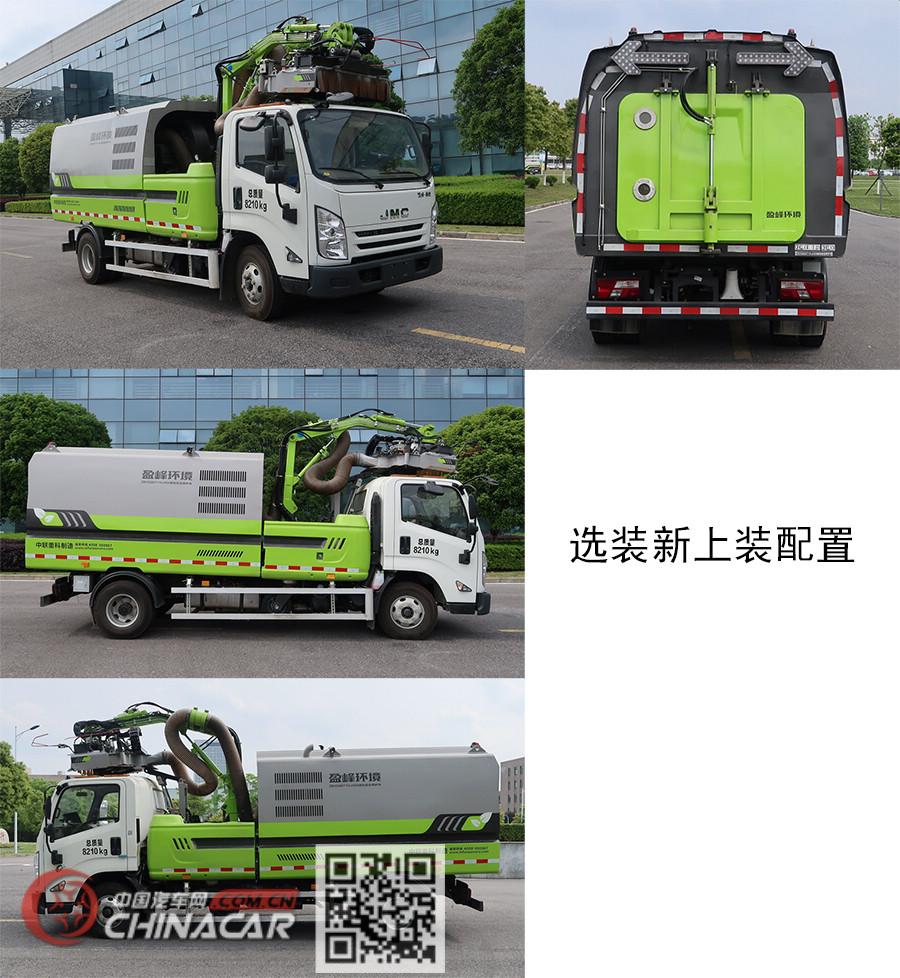 中联牌ZBH5080TYHJXE6型绿化综合养护车