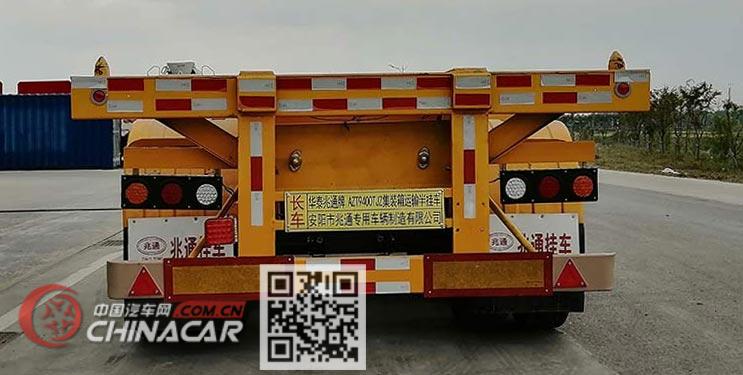 华泰兆通牌AZT9400TJZ型集装箱运输半挂车