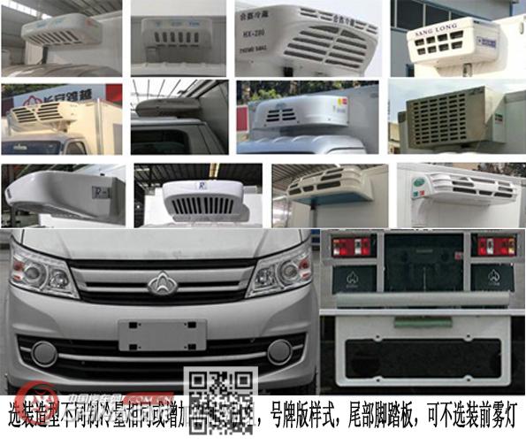 中壹迪牌DKV5030XLCCK6AD型冷藏车图片2