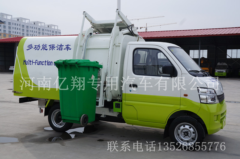 【南阳】出售长安密闭压缩挂桶式垃圾车 价格7.80万 二手车