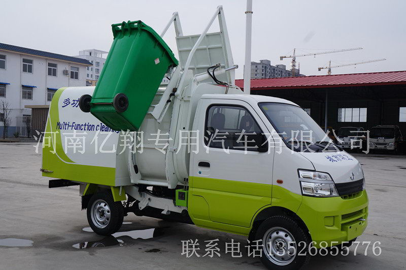 【南阳】长安小型挂桶自卸式垃圾车 价格7.60万 二手车