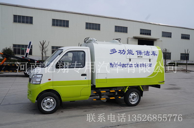 【郑州】长安自装卸垃圾车现货出售 价格7.6万