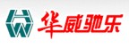 中国重汽集团湖北华威专用汽车有限公司