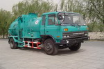HLT5141ZZZY自装卸式垃圾车