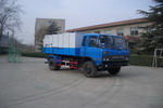 自卸垃圾车(QJM5100ZLJ自卸垃圾车)(QJM5100ZLJ)