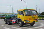 车厢可卸式垃圾车(FXC5253P7ZXX车厢可卸式垃圾车)(FXC5253P7ZXX)