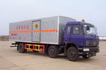 爆破器材运输车(HT5192XQY爆破器材运输车)(HT5192XQY)