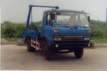 中发牌CHW5130ZBS型摆臂式垃圾车