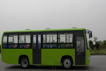 华新牌HM6820CNG型城市客车图片4