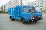 自装卸垃圾车(WFA5081ZZZE自装卸垃圾车)(WFA5081ZZZE)