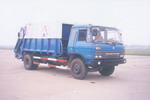 压缩式垃圾车(SLG5150ZYS压缩式垃圾车)(SLG5150ZYS)