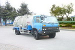 青专牌QDZ5150ZZZED型自装卸式垃圾车图片
