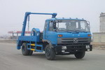 龙帝牌SLA5120ZBSE型摆臂式垃圾车(SLA5120ZBSE摆臂式垃圾车)(SLA5120ZBSE)