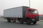 中集国二前四后四厢式货车180-211马力5-10吨(ZJV5191XXY)