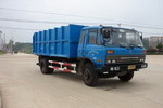 自卸式垃圾车(HHJ5150ZLJ自卸式垃圾车)(HHJ5150ZLJ)