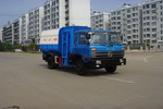 神狐牌HLQ5110ZZZ型自装卸式垃圾车(HLQ5110ZZZ自装卸式垃圾车)(HLQ5110ZZZ)