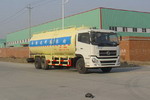移动加油车可出口(HLQ5253GFLD粉粒物料运输车)(HLQ5253GFLD)