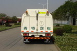 青特牌QDT5056TSL型扫路车图片