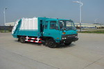 压缩式垃圾车可出口(XZL5081ZYS压缩式垃圾车)(XZL5081ZYS)