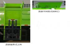 宇通牌YTZ5100TCAD0BEV型纯电动餐厨垃圾车图片