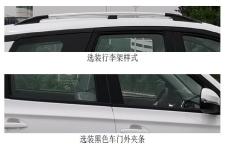 北京牌BJ6451BKV1T1型多用途乘用车图片3