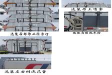 福龙马牌FLM5250GSSLJFCEV型燃料电池洒水车图片