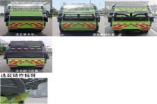 中联牌ZBH5131ZYSDLFCEVXT型燃料电池压缩式垃圾车图片