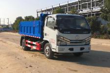 国六东风6方自卸式垃圾车 公路养护车 蓝牌垃圾车