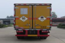 虹宇牌HYS5040XDGE6型毒性和感染性物品厢式运输车图片