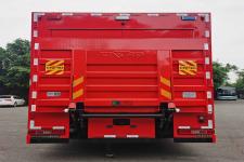 迪马牌DMT5130TXFQC200型器材消防车图片