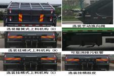 宇通牌YTZ5182ZYSD0FCEV型燃料电池压缩式垃圾车图片