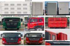 中国中车牌TEG5310ZLJADFBEV1型纯电动自卸式垃圾车图片