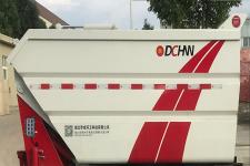 帝王环卫牌HDW5041ZZZCG6H型自装卸式垃圾车图片