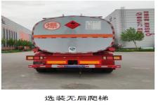 河海明珠牌MZC9401GRY型易燃液体罐式运输半挂车图片