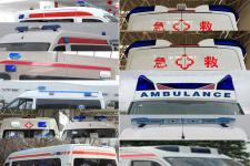 贵州牌GK5040XJHD05型救护车图片