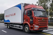 解放6米8鲜活水产品运输车|J6L海鲜运输车